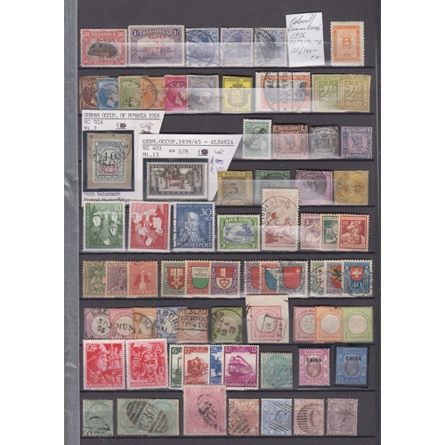 199 - A varied mint and used World collection housed in 110x volumes all periods, an extensive and diverse... 