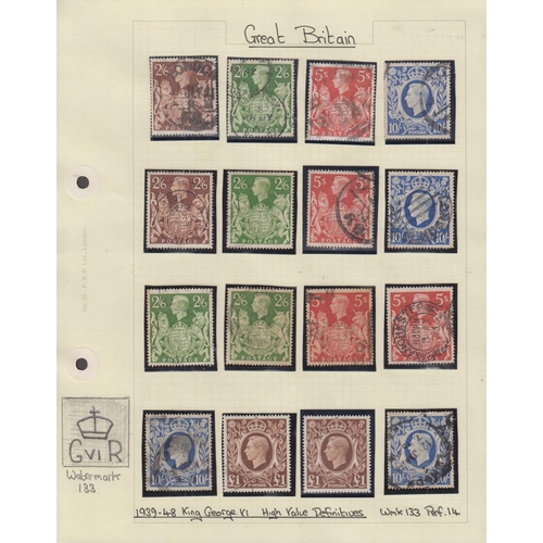 696 - A mint and used GB stamp collection from QV to QEII in x2 volumes, with a smattering of earlies stre... 