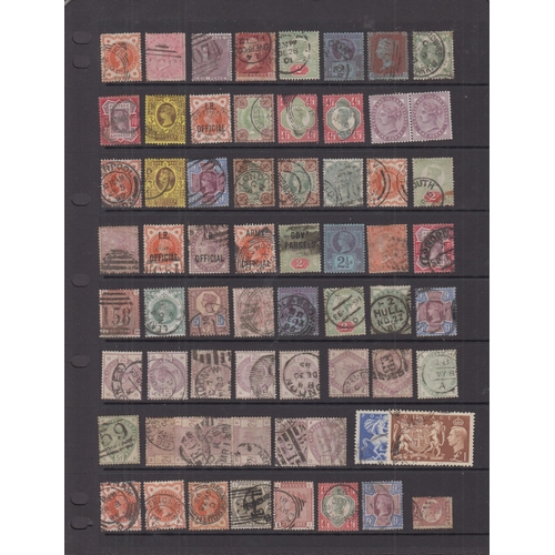 698 - A mint and used collection of Great British stamps housed in a large album for all periods, strength... 