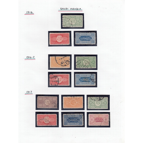 321 - A collection of Middle East stamps housed in 13 volumes for mostly individual countries mint and use... 