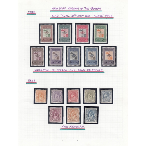 321 - A collection of Middle East stamps housed in 13 volumes for mostly individual countries mint and use... 