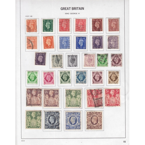 359 - A mint and used World accumulation housed in various albums inc one country collections for Great Br... 