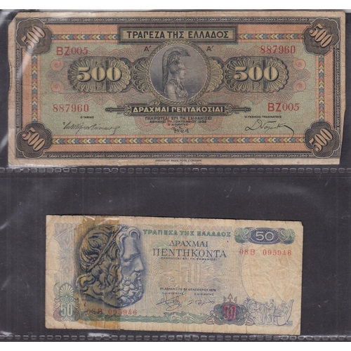 248 - A binder with a collection of x110 World 20th Century banknotes including some uncirculated, noted U... 