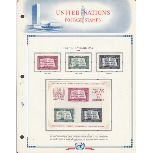 444 - A five volume mint UN collection in pre-printed albums from 1969 to 2000, including sets and mini sh... 