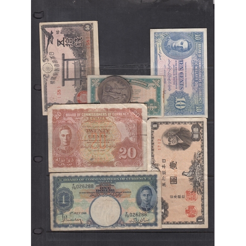 10 - An accumulation of 19th & 20th Century circulated coins and banknotes, noted 1941 Malaya $1 note (cr... 