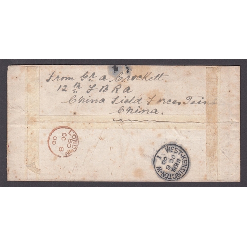 489 - 1900 illustrated cover to London with ‘Tientsin 21 8 00 Deutsche Post’, ‘1d F.B.B.’ and boxed ‘T’ st... 