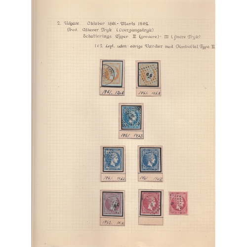 631 - 1861/87 Hermes Heads collection in album, neatly presented and annotated, arranged by printing (roug... 