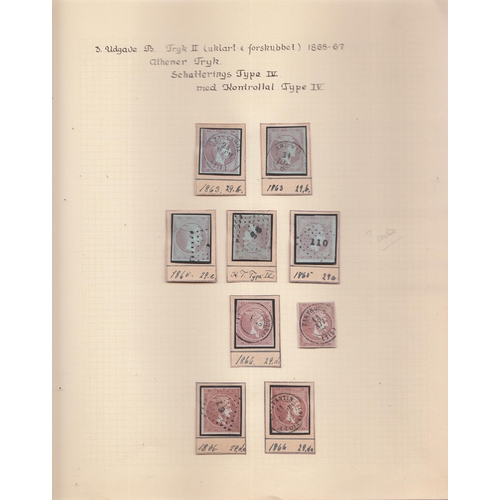 631 - 1861/87 Hermes Heads collection in album, neatly presented and annotated, arranged by printing (roug... 