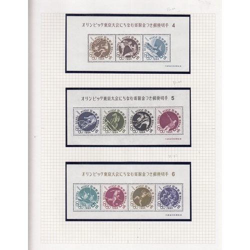 402 - 1964 Tokyo Olympics collection arranged by country from Afghanistan to Yugoslavia in 3 albums. There... 