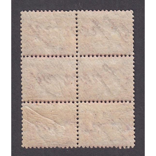 572 - 1870 ½d rose pl 19 in mint block of 6 ‘RT-TU’ (the lower block of 4 is u/m), centred downwards, very... 