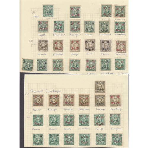 484 - A mint collection from the 1890s to 1970s, mainly 1950s sets plus some earlier including Provincial ... 