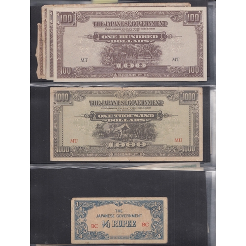 36 - A specialised collection of x200+ Japanese Government Banknotes from various different countries wit... 