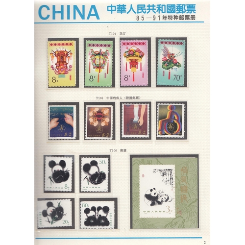 434 - 1985/91 UM collection in special printed album incl 1987 Birds of Prey, Cave Murals set plus mini sh... 
