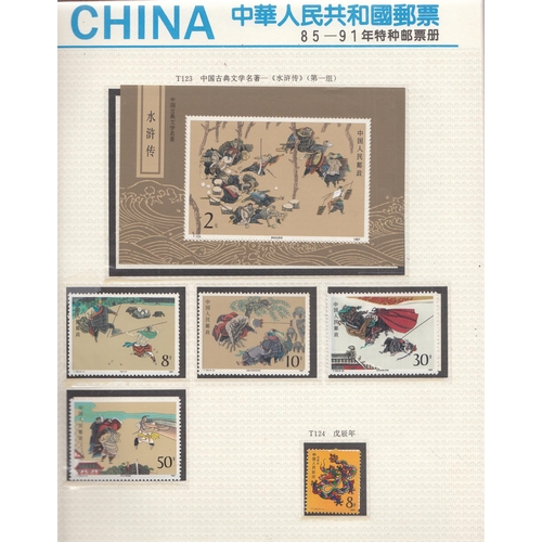 434 - 1985/91 UM collection in special printed album incl 1987 Birds of Prey, Cave Murals set plus mini sh... 