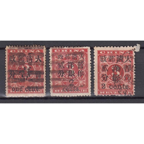 436 - Collection on pages in homemade album, some early 1897 surcharges include the 1c and 2c on 3c red Re... 