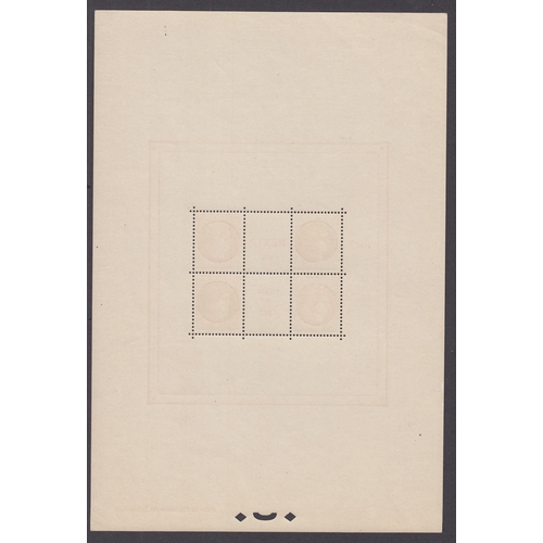 462 - 1937 PEXIP mini sheet u/m, superb quality. Cat (as mounted) £600 (worthy of a premium when of such e... 