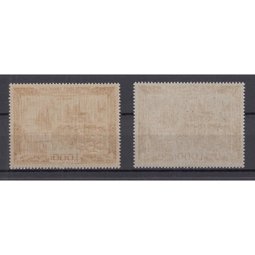 465 - 1949 1000f Air u/m, also the CFA 500f ovpt issue for Reunion, also u/m, Cat £500.