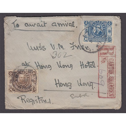 439 - 1913 Registered cover to Hong Kong from Canton, Shameen, affixed by SG247 10c & SG258 8c.