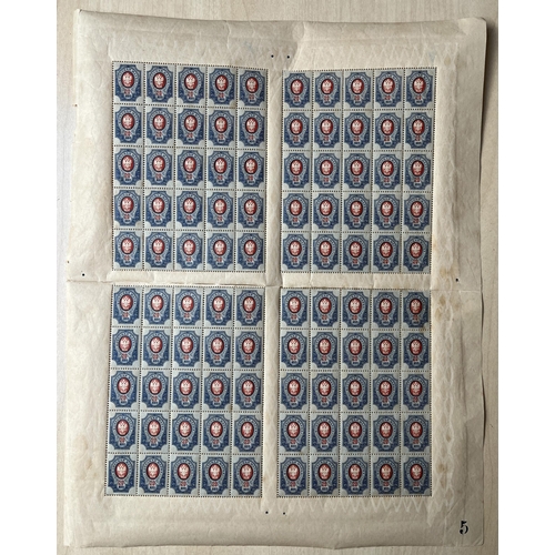 625 - 1912 Arms 20k scarlet and blue with varnish lines in mint sheet of 100 (4 panes of 25), also similar... 
