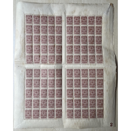625 - 1912 Arms 20k scarlet and blue with varnish lines in mint sheet of 100 (4 panes of 25), also similar... 