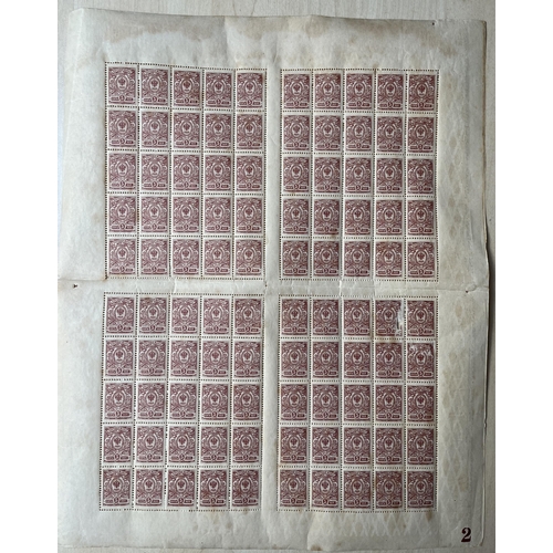 625 - 1912 Arms 20k scarlet and blue with varnish lines in mint sheet of 100 (4 panes of 25), also similar... 