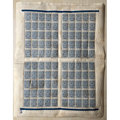 625 - 1912 Arms 20k scarlet and blue with varnish lines in mint sheet of 100 (4 panes of 25), also similar... 
