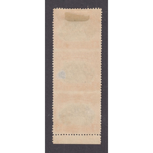 680 - 1925 4c scarlet in lower marginal vertical strip of 3, Imperf between (vertical strip of 3). Traces ... 