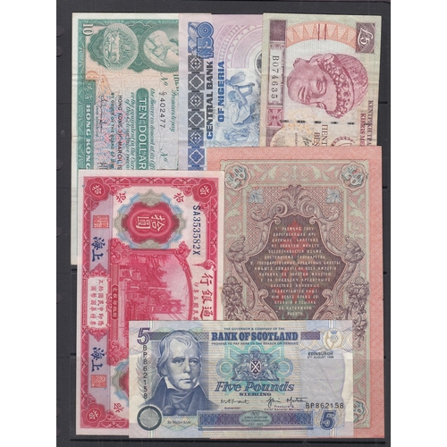 29 - A group of x340+ World 20th Century circulated banknotes, including German inflation Russian and UK ... 