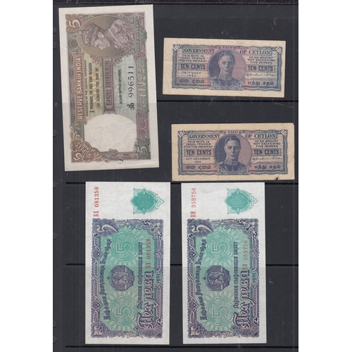 17 - A small group of x13 World 20th Century banknotes, including Ceylon KGVI 5c/50c/2R uncirculated note... 