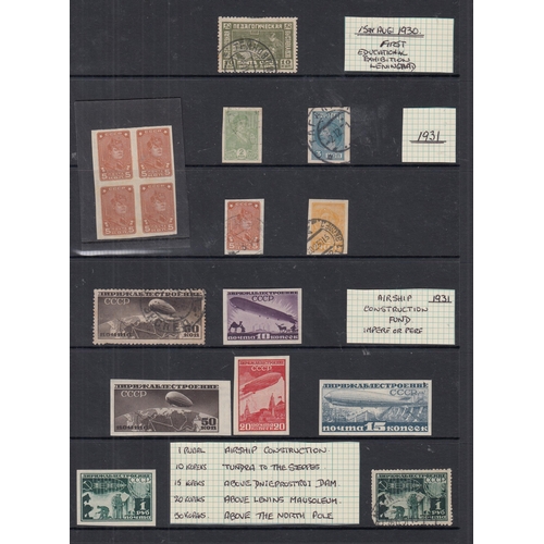 237 - A x5 volume mint and used Russian stamp collection from the 1860s to the 1990s, strength in mid-mode... 