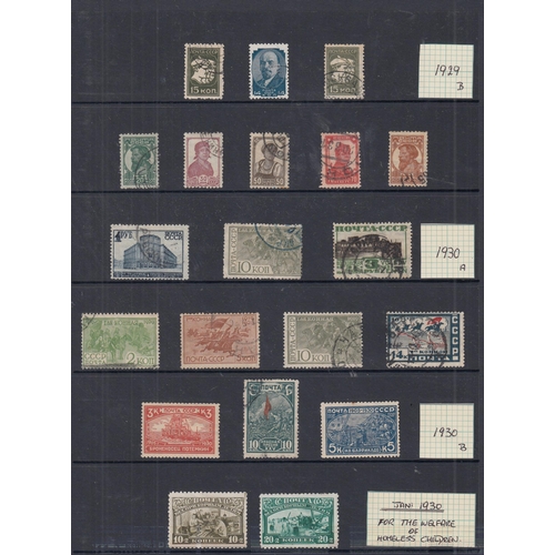 237 - A x5 volume mint and used Russian stamp collection from the 1860s to the 1990s, strength in mid-mode... 