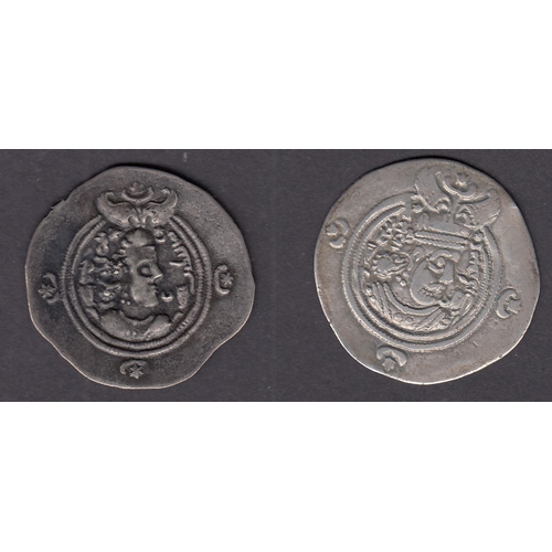 195 - Sasanian Empire - 590-628 A.D. Khusru II x2 silver Drachm coins, in good condition