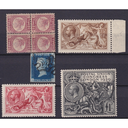 781 - Small batch of mint items on cards and pages including 1870 ½d rose pl 5 in block of 4, 1915 DLR 2/6... 