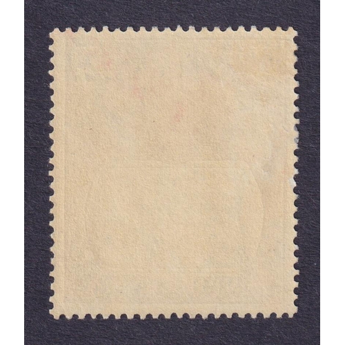 1152 - 1922 2d grey and slate mint, a fine example with the ‘Torn flag’ variety. Cat £325, SG100b