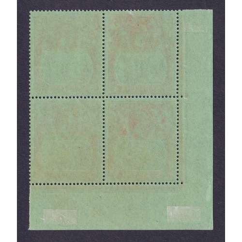 1156 - 1922 5d green and deep carmine in lower left corner marginal Plate 1 block of 4 mint (3 u/m, incl va... 