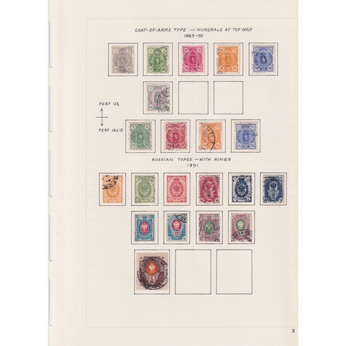 640 - 1860/1990 used collection in printed Lighthouse album, a useful range of the earlier issues with 186... 