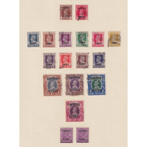 972 - Gwalior - 1885/1949 used collection on pages incl 1885 to 1r, 1928 to 5r (10r unused), 1938 to 25r, ... 