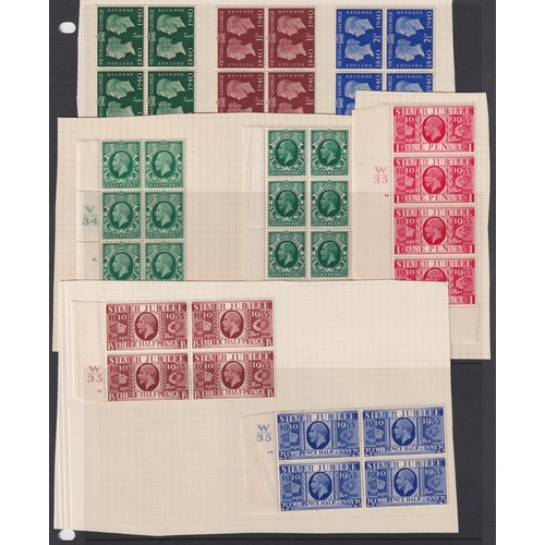 368 - 1934/40 small mint range of cylinder blocks or strips of 4 or 6 from 1934 Photo, 1935 Jubilee, 1940 ... 