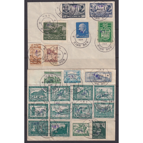 1002 - 1948 pair of Jerusalem covers, one bearing 7, the other 15 ‘Diaspora’ locals (see Bale catalogue), s... 