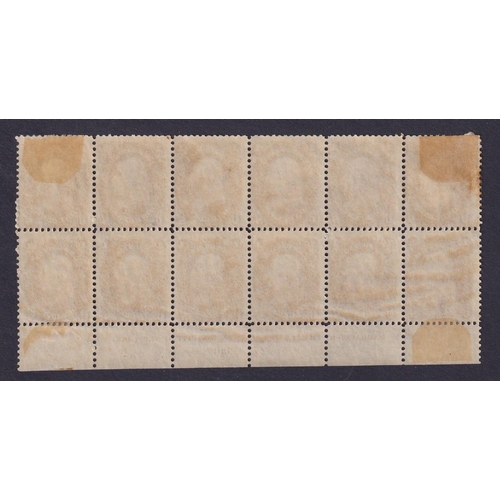 1183 - 1861 1c Franklin perforated colour trial in brown on gummed paper, marginal block of x12 (6x2), show... 