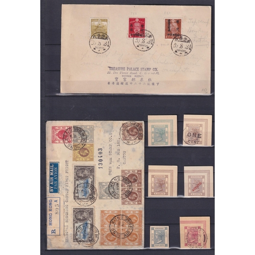 964 - A  Hong Kong stamp collection from QV to KGV on x5 stock pages, including Postal History to and from... 