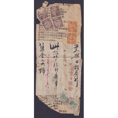 964 - A  Hong Kong stamp collection from QV to KGV on x5 stock pages, including Postal History to and from... 