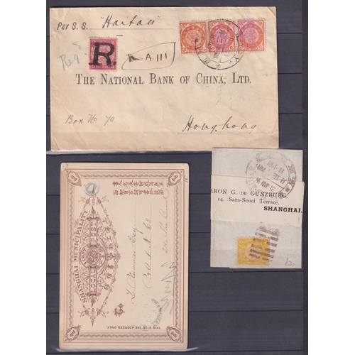 623 - A small accumulation of Chinese Empire stamps and covers from the 1890s to 1940s on x3 stock pages a... 