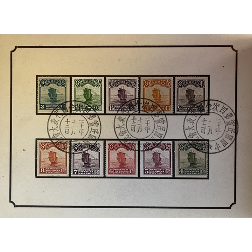 623 - A small accumulation of Chinese Empire stamps and covers from the 1890s to 1940s on x3 stock pages a... 