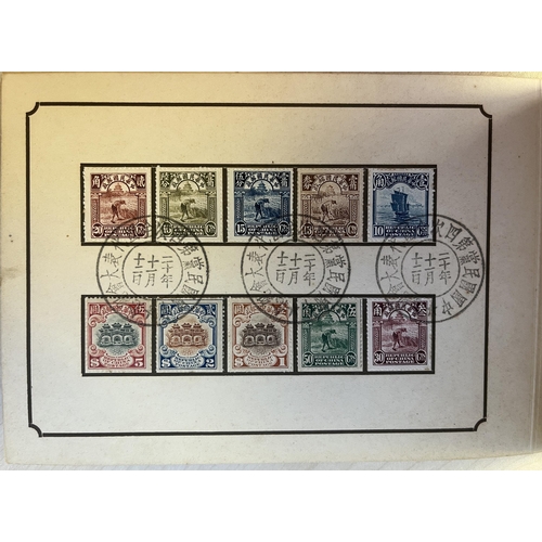 623 - A small accumulation of Chinese Empire stamps and covers from the 1890s to 1940s on x3 stock pages a... 