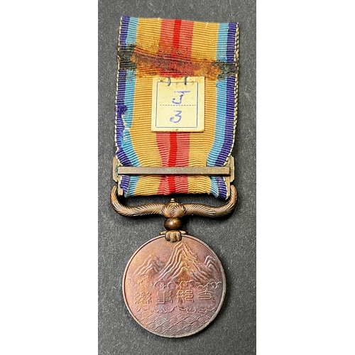 155 - 1937 Imperial Japanese, China Incident medal, in good condition