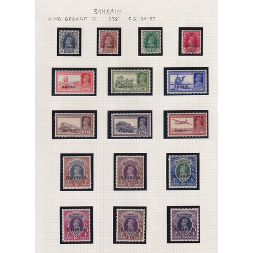 189 - A mint and used British Commonwealth collection of Overprint stamps on pages and loose in from QV to... 