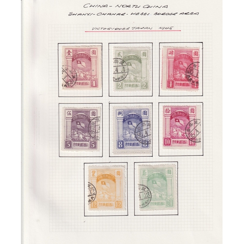 613 - An album containing a used stamp collection of Communist China from 1945 to 1950 mainly in part sets... 