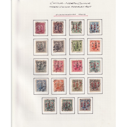 613 - An album containing a used stamp collection of Communist China from 1945 to 1950 mainly in part sets... 