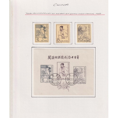 614 - A used collection of Peoples Republic of China stamp issues from 1949 to 1962 including many sets an... 